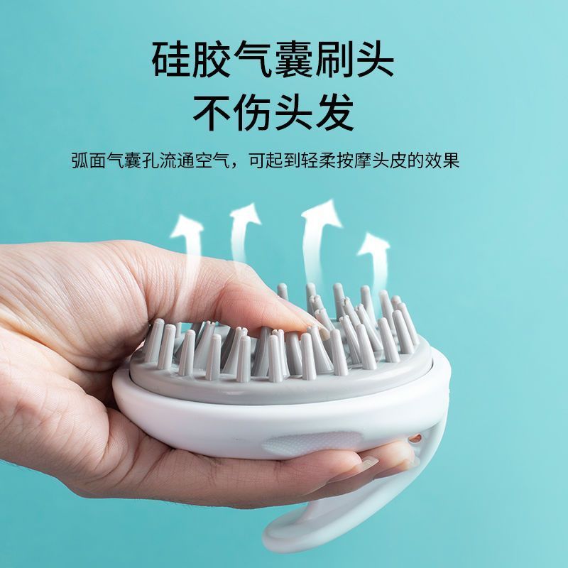按摩梳子洗头神器按摩头部洗头梳新款洗头按摩梳按摩刷沐浴梳洗澡'Hair Washing Massage Comb, Silicone Hair Washing Brush, Massage Brush