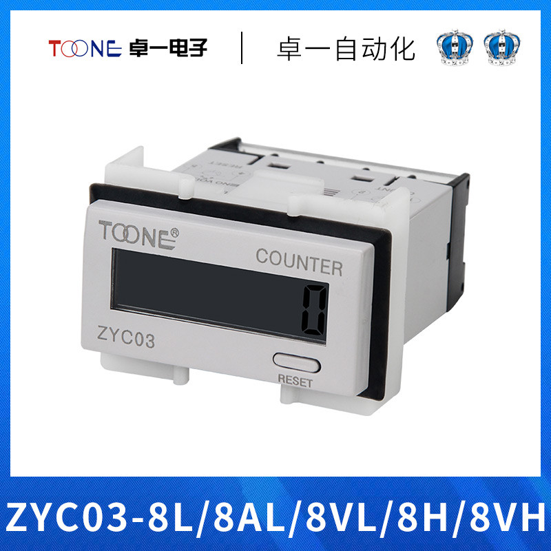 Shanghai Zhuoyi เคาน์เตอร์ ZYC03-8L/8AL/8VL/8H/8VH ไม่มีแรงดันไฟฟ้า DHC3J จอแสดงผลดิจิตอล H7EC