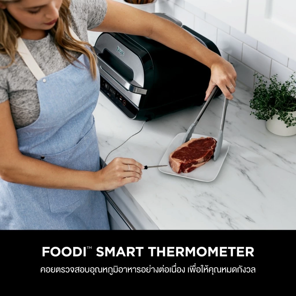 Ninja Foodi เตาปิ้งย่างไฟฟ้า อเนกประสงค์ Smart XL Grill & Air Fryer AG551 thumbnail 8