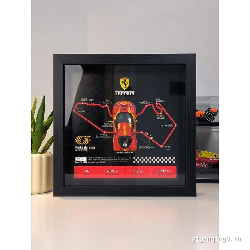 มาเก๊า Dongwangyang Track ใหม่ Taipei Track Ferrari 296GT3 กรอบรูป Gran Pizza Racing Car Model ภาพวา