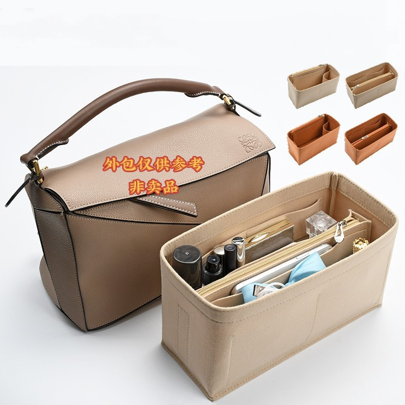 เหมาะสําหรับ loewe loewe puzzle Geometric Bag Liner Lining Tidy-up Storage Support Bag Inner Bag Inn