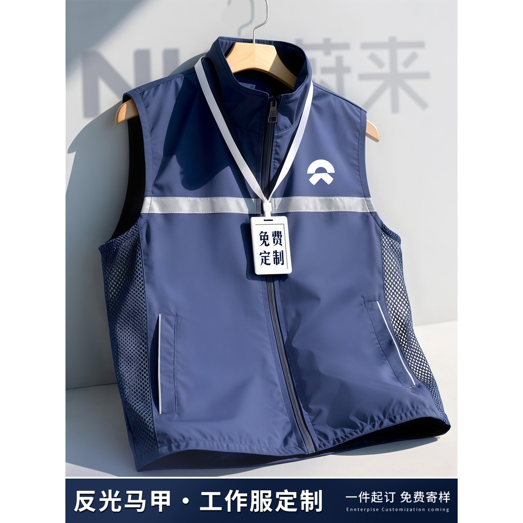 เสื้อกั๊กสะท้อนแสงกันน้ํา Overalls พิมพ์โลโก้ Enterprise 4s Store Exhibition Car Sales Group Overall