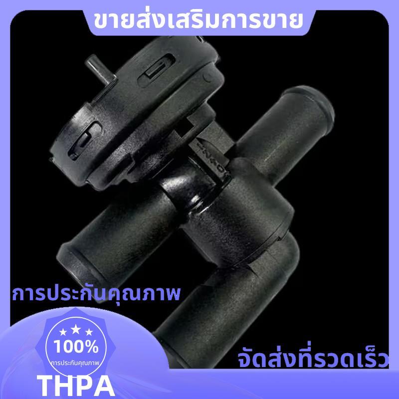 วาล์วดูดฝุ่น 7D0121805 95810660500 สําหรับชิ้นส่วนรถยนต์วาล์ว TOUA11 3.0 T .paudnefth