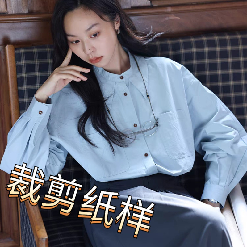 Classy Pointed Collar Simple H-Shaped Shirt Cut Pattern Loose Casual Shirt Jacket Cut Pattern