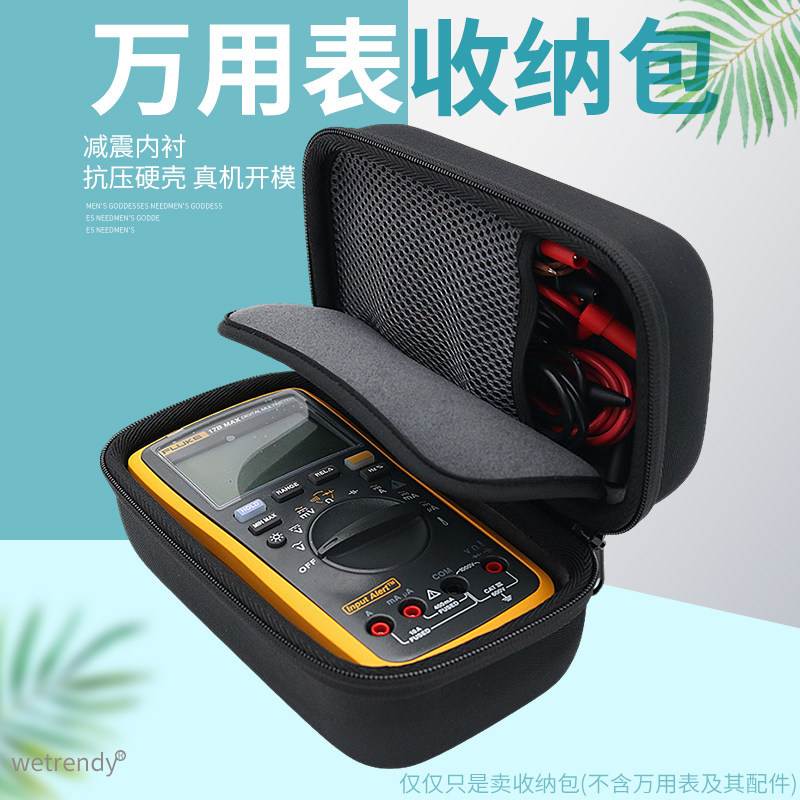 เหมาะสําหรับ Fluke Fluke Multimeter 15B MAX/12E+/ 18B+/ 17B MAX/17B กระเป๋าเก็บของป้องกัน