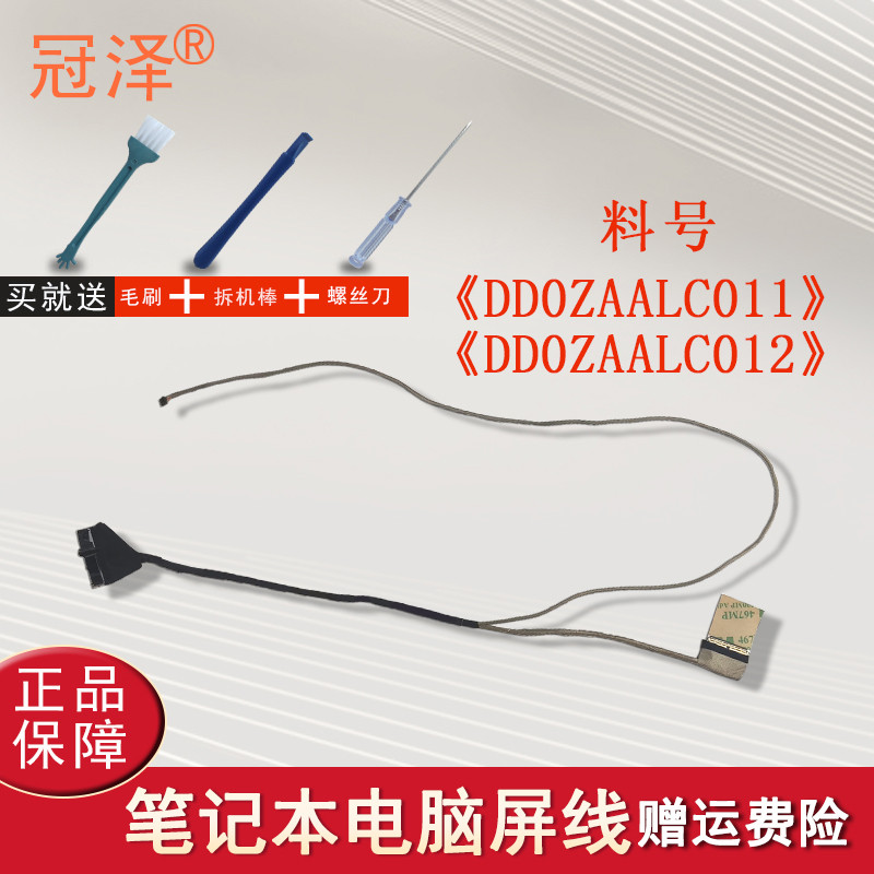 เหมาะสําหรับ ACER ACER E5-523G E5-553 F5-573 E5-575G TMTX50 สายหน้าจอ DD0ZAALC011 DD0ZAALC012 สายหน้