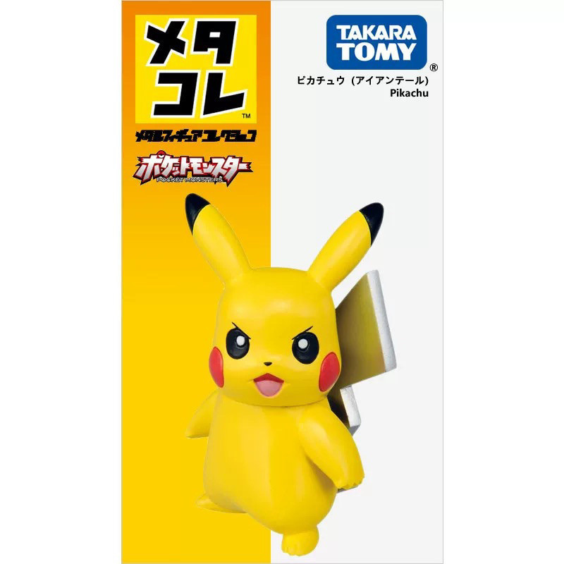 ของแท้ Domeka Alloy Doll Pikachu Pikachu Toy Variety Monster Pokémon Mini Figure Jewelry