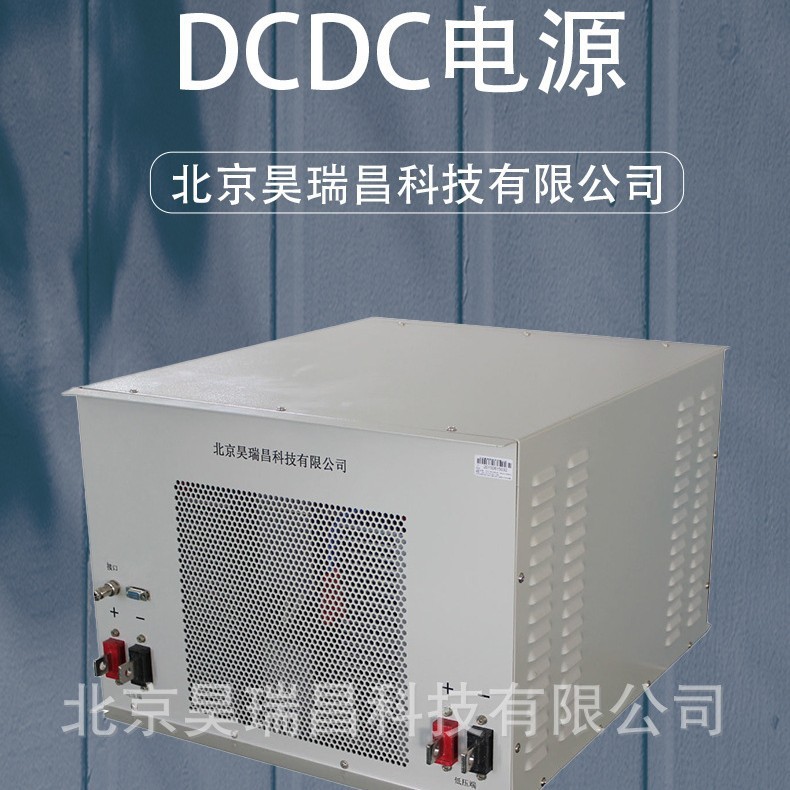 2KW 3KW 6KW 12KW 20KW รถประเภท DCDC DC Converter DC Power Converter