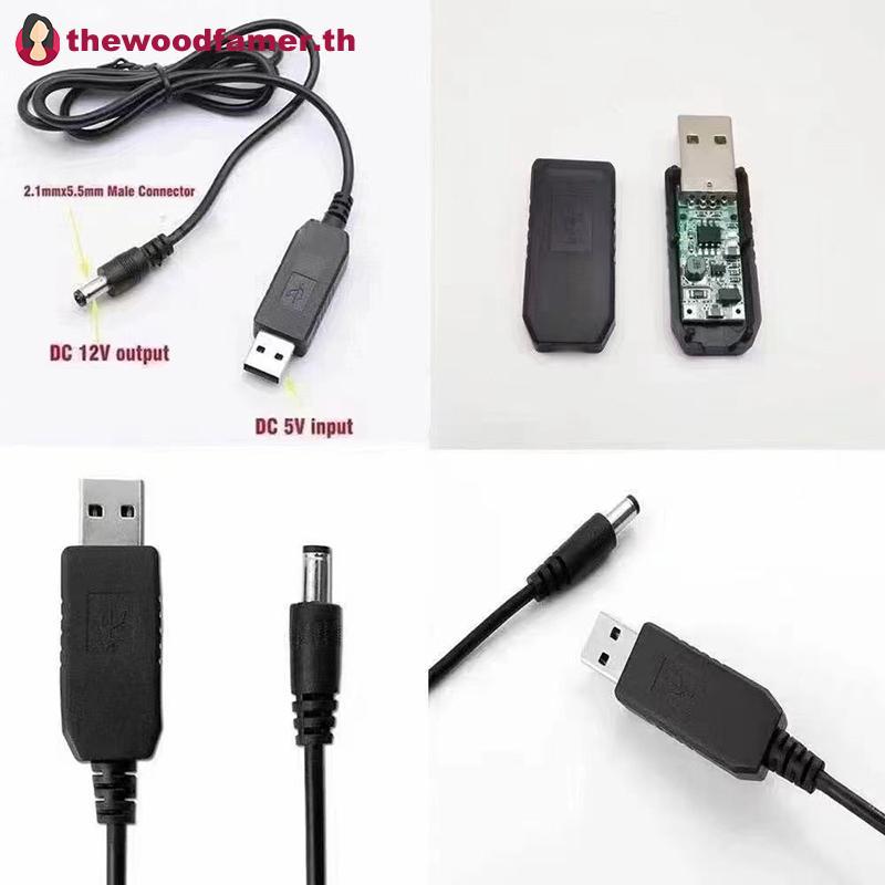 Well USB to DC 5V-12V Boost Converter สายไฟ 8 อะแดปเตอร์สําหรับพัดลมเราเตอร์ลําโพง TH
