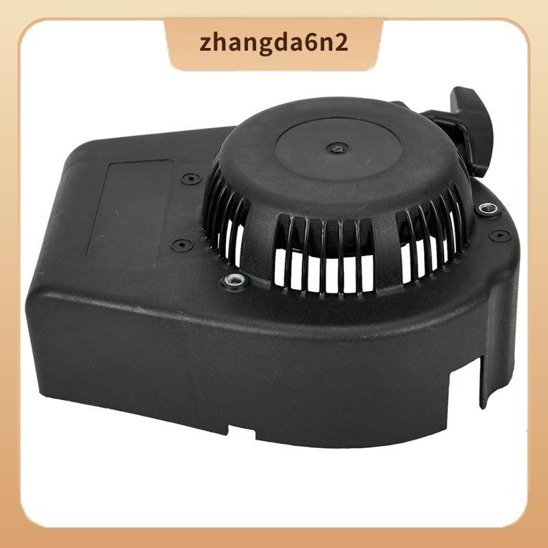In StockRecoil สําหรับ HP454 RV40 RV150 SV150 V35 V35R M150 150cc ความเข้ากันได้