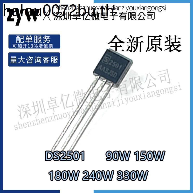 DS2501 240W 150W 90 อะแดปเตอร์แปลงไฟโน้ตบุ๊ก DELL ชิปถอดรหัส