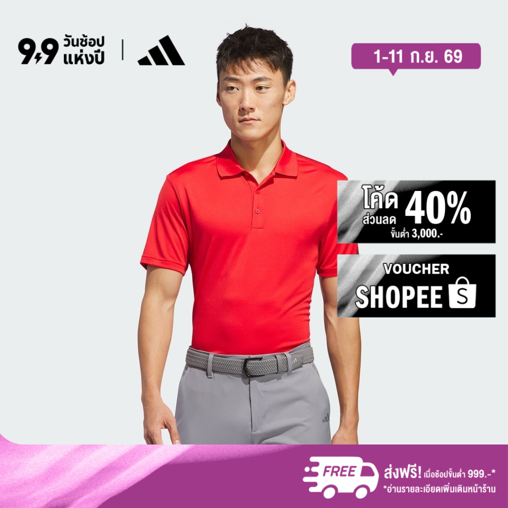 adidas กอล์ฟ เสื้อโปโล Core adidas Performance Primegreen ผู้ชาย สีแดง IU4434
