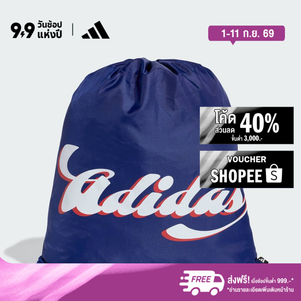 adidas ไลฟ์สไตล์ กระเป๋ายิมแซคพิมพ์ลายอาดิดาส TIRO Unisex สีน้ำเงิน KE3750