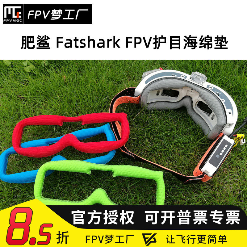 Fatshark Fatshark FPV Goggles Surface Skin-Friendly Fiber Sponge Pad HD2 HD3 HDO