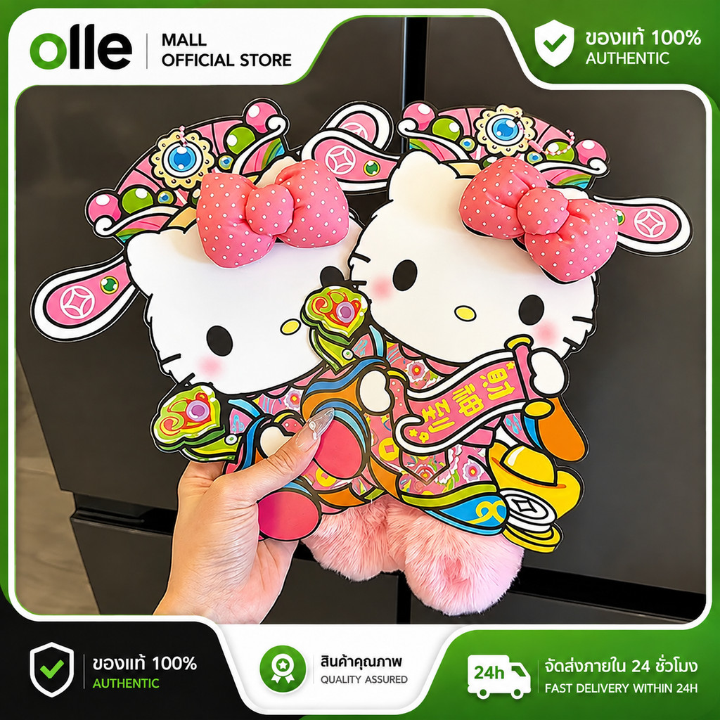 จี้แมวนำโชคสำหรับแขวนประตู HelloKitty2026ภาพวาดและของตกแต่งสำหรับเทศกาลวันหยุด