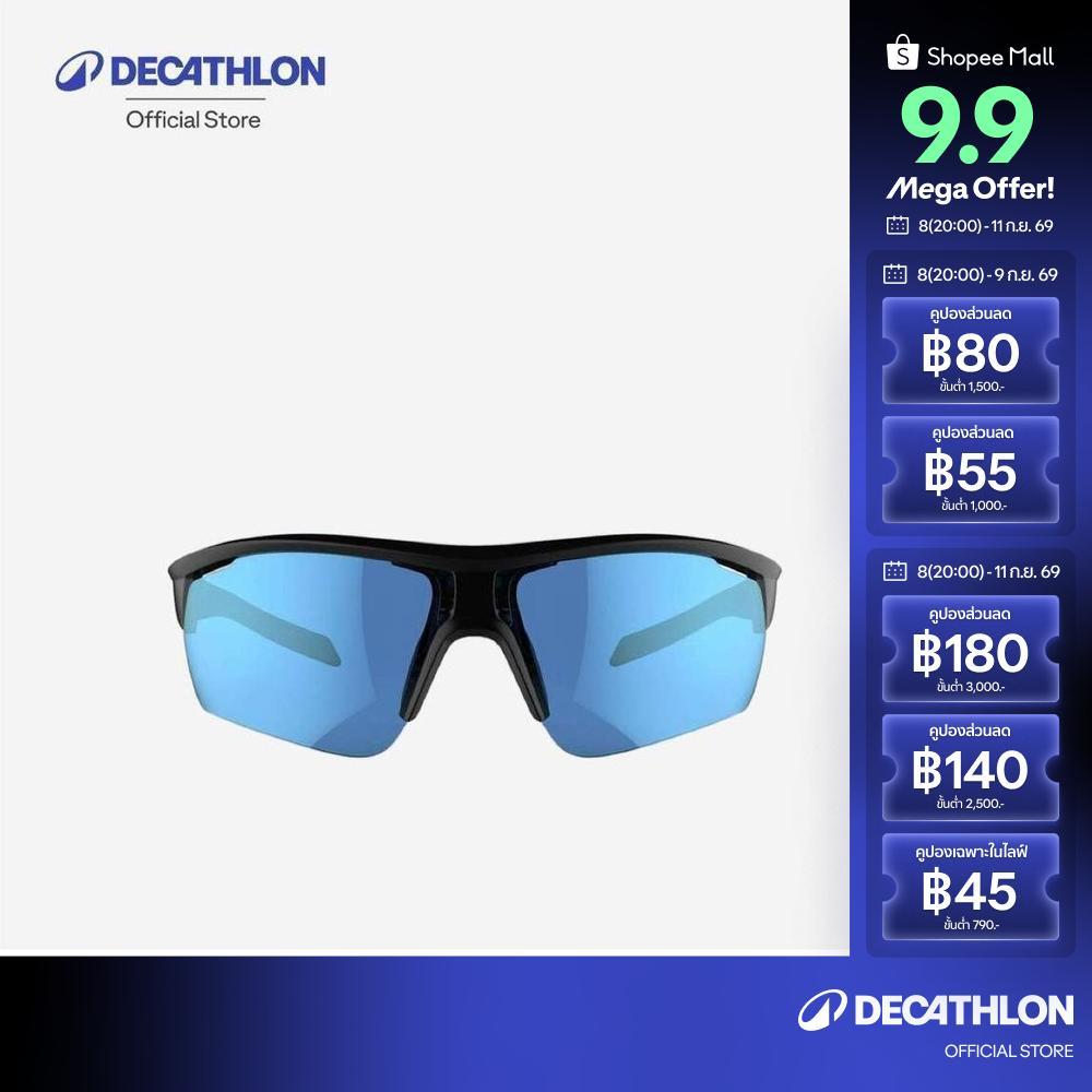 Decathlon Roadr 500 Adult Cycling Sunglasses แว่นกันแดดใส่ปั่นจักรยานสำหรับผู้ใหญ่ประเภท 3 รุ่น Roadr 500 - Black/Blue