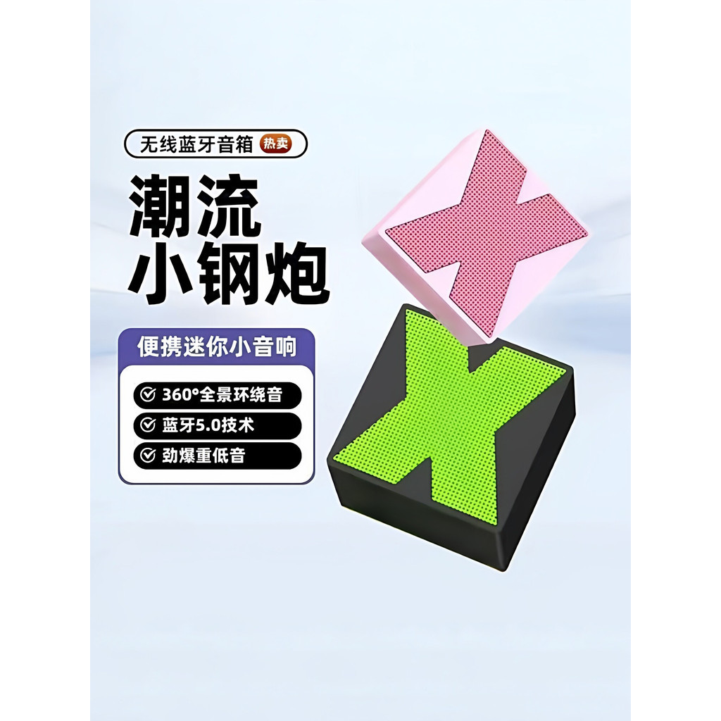 BASIX/BASIX X1 ไร้สายบลูทูธเสียงลําโพงขนาดเล็กในครัวเรือนกลางแจ้งแบบพกพาซับวูฟเฟอร์ในรถยนต์