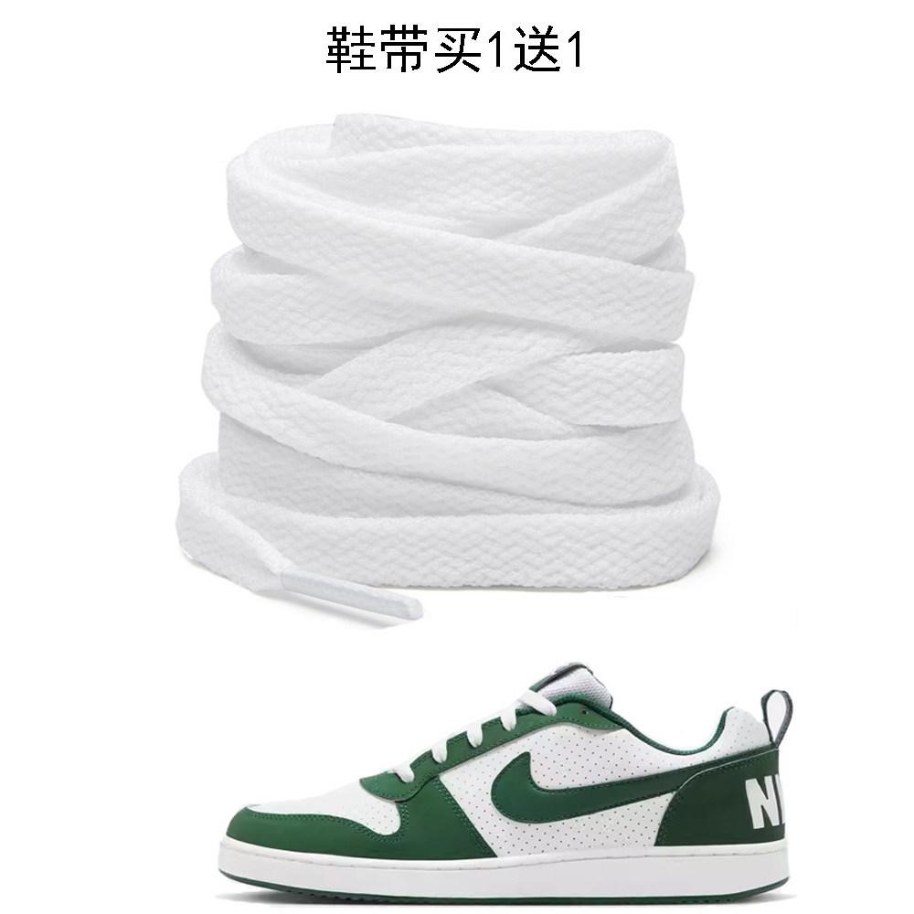 เชือกผูกรองเท้าเหมาะสําหรับ Nike Nike COURT BOROUGH รองเท้ากีฬาผู้ชายต่ํารองเท้าผ้าใบชั้นเดียวไม่มี 