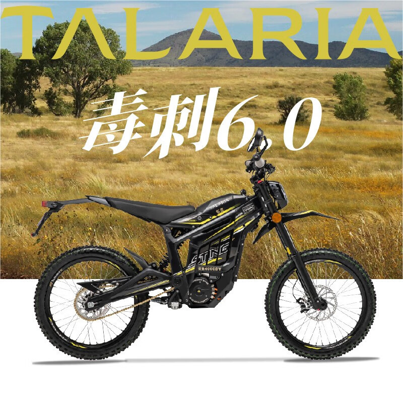 TALARIA TALARIA TALARIA 6.0 Off-Road มอเตอร์ไซค์ไฟฟ้าผจญภัยเหยียบมอเตอร์กําลังสูง