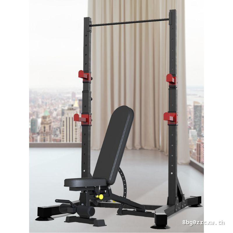Yiyuu มัลติฟังก์ชั่นฟรี Simple Squat Rack Home Bench Press Rack ฟิตเนสยกน้ําหนัก Barbell ชุด Pull-ou