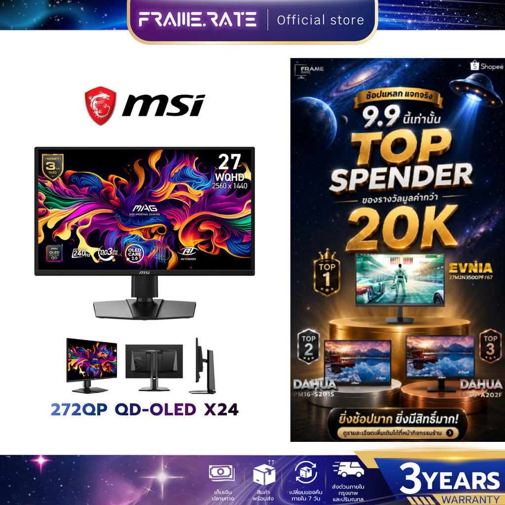 MSI Gaming Monitor MAG MSI MAG 272QP QD-OLED X24 27" 240Hz รับประกัน 3 ปี