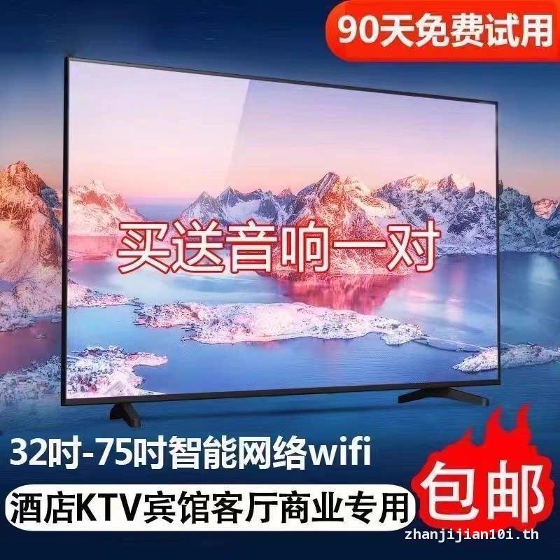 พิเศษ Pick4K Ace Lin ในครัวเรือน 8K ทีวีสมาร์ทเครือข่าย 107 133 153 167 183 216 250 ซม.LCD TV