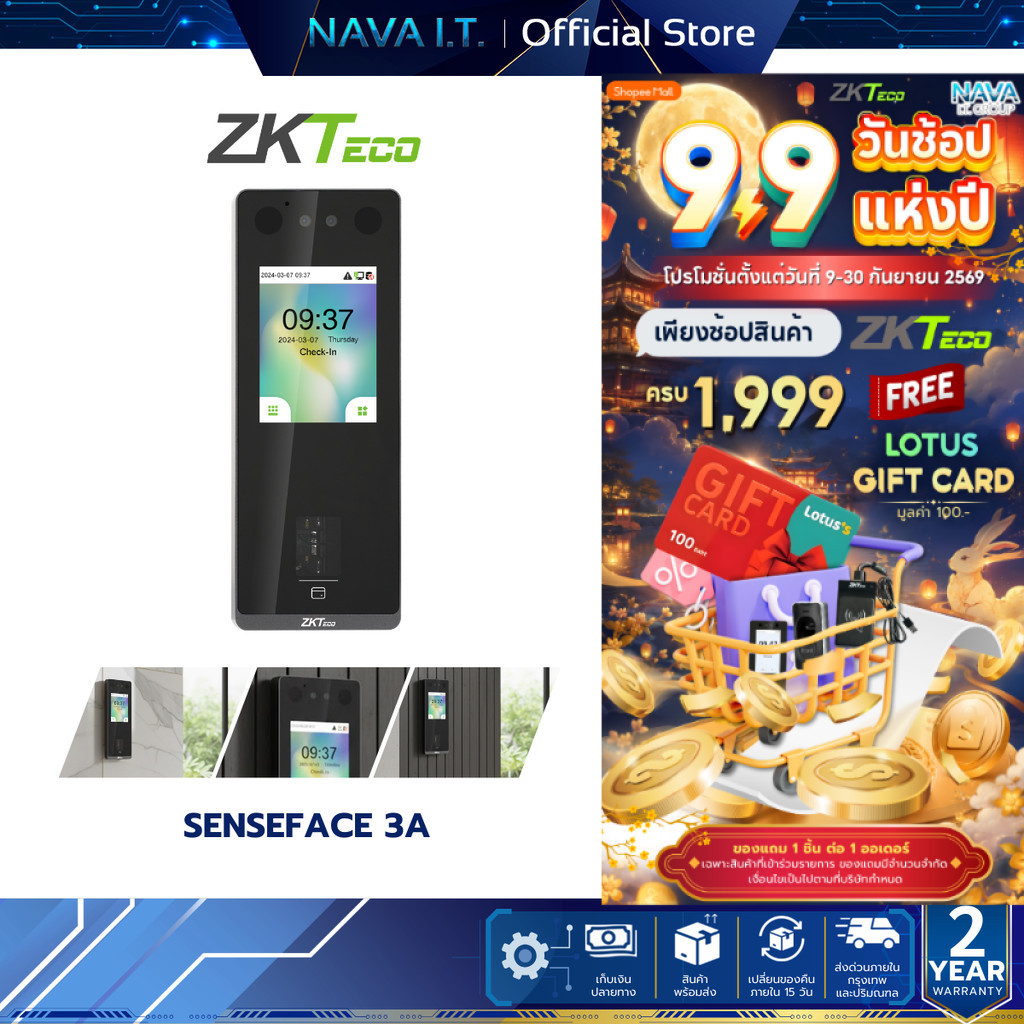 ZKTeco SenseFace 3A WiFi สแกนใบหน้า นิ้ว บัตร บันทึกเวลาทำงาน
