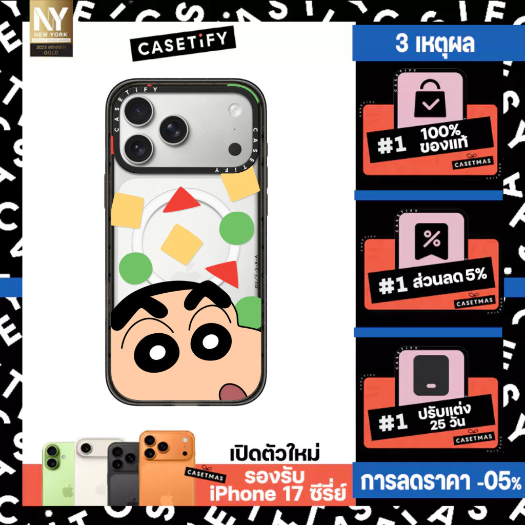 CASETiFY Crayon Shinchan Face Case  0