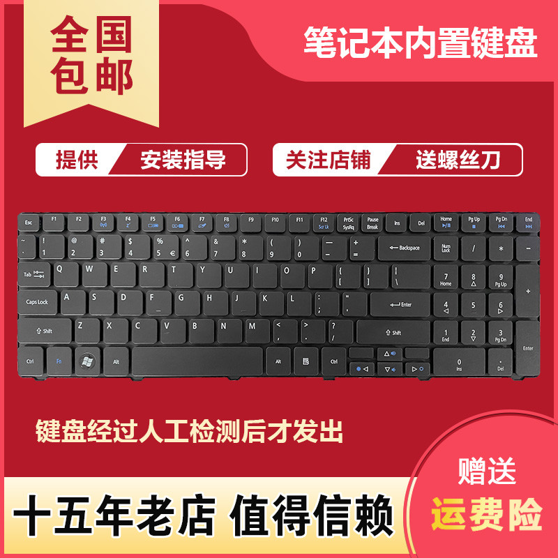 เหมาะสําหรับแป้นพิมพ์ ACER ACER P5WS0 P5WE6 P5WS6 P5WH6 NEW70 NV50A 5749