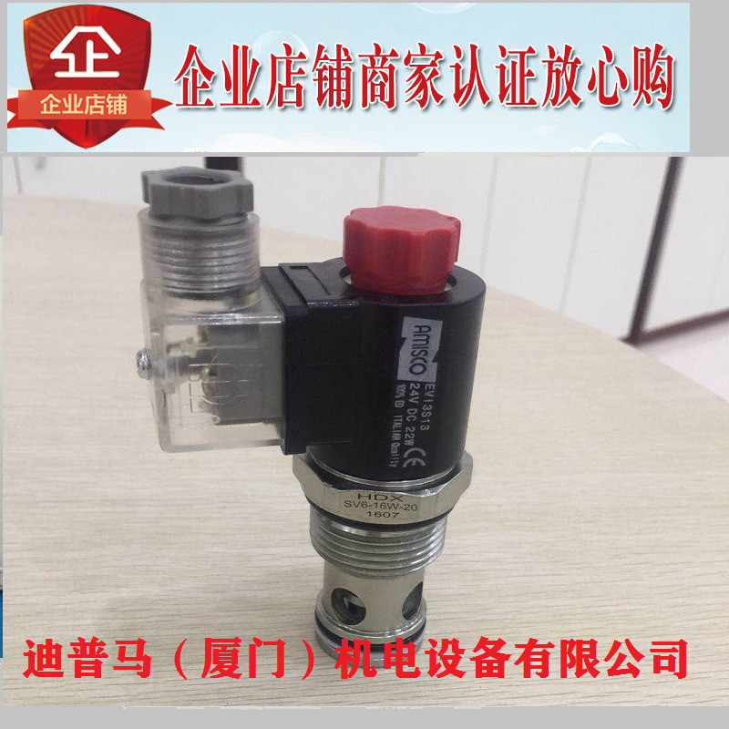 HDX ไต้หวัน HDX Plug-In Solenoid วาล์ว SV6-12W-24 SV6-12W-25