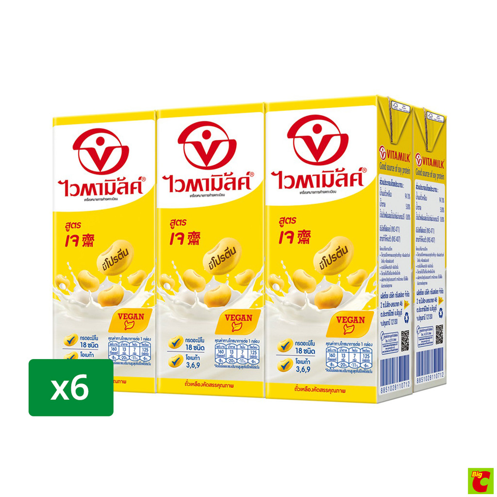 ไวตามิ้ลค์ นมถั่วเหลือง ยูเอชที สูตรเจ 250 มล. x 6 ชิ้น