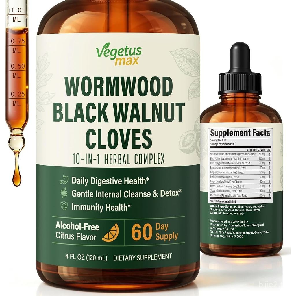 Wormwood Black Walnut Clove Parasite Cleanse Liquid อ่อนโยน 120 มล./4 FL.OZ