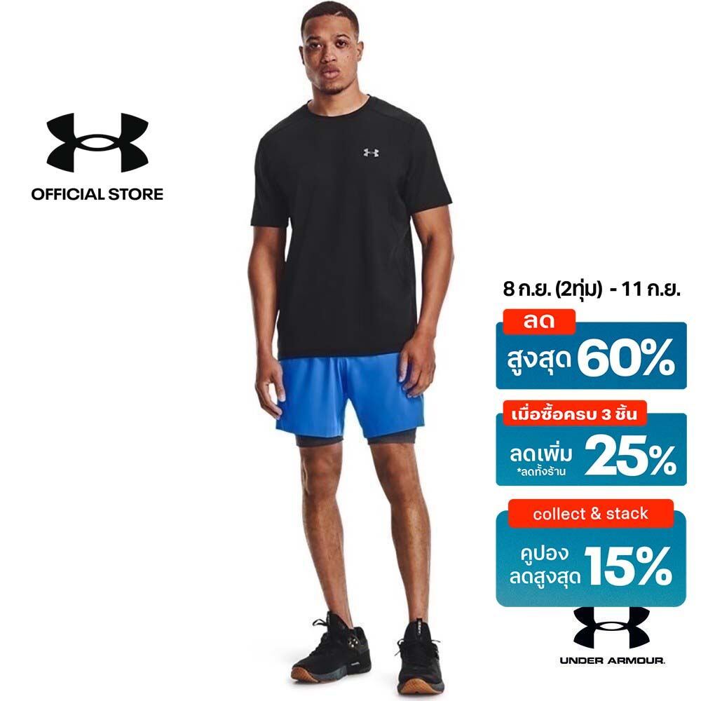 Under Armour UA Men's HeatGear® Armour Compression Shorts