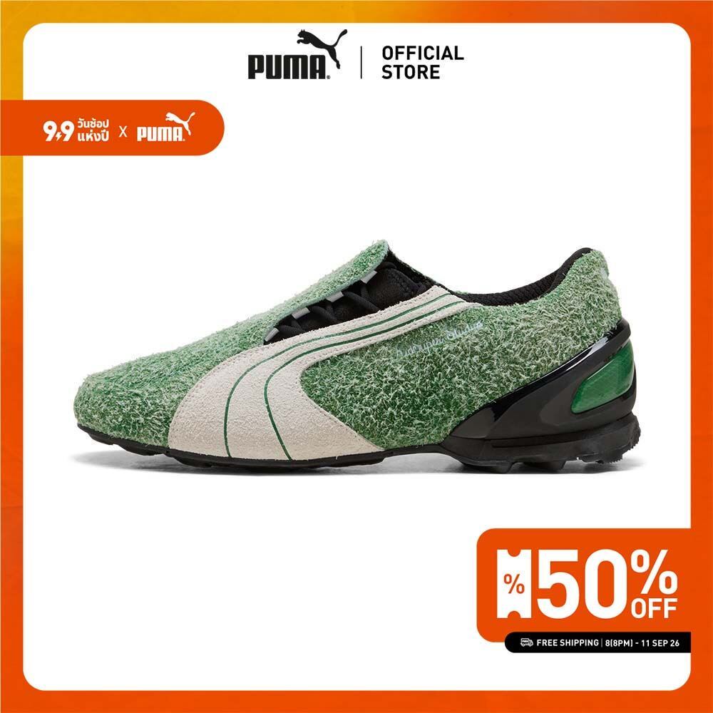 PUMA Prime/Select รองเท้าผ้าใบ PUMA x KIDSUPER V-S1 แบบยูนิเซ็กส์ สีเขียว - 40384801
