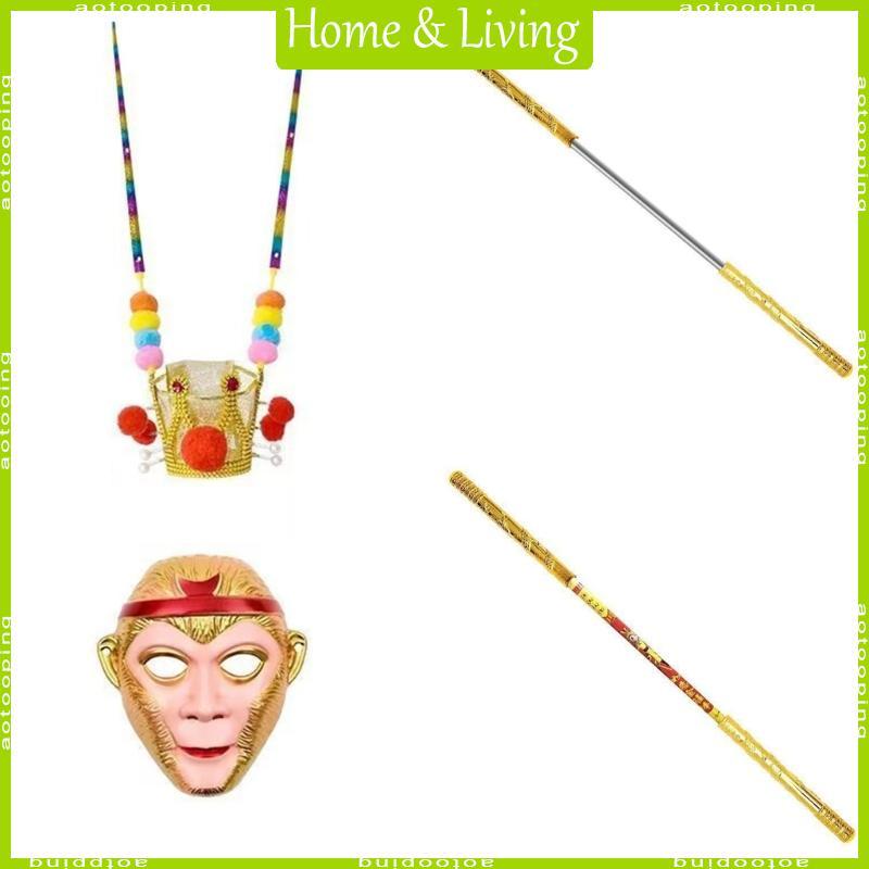 AOTOO ฮาโลวีน Wukong เครื่องแต่งกาย Sun Wukong Telescoping Wukong Stick Wukong แถบคาดศีรษะ Headpiece