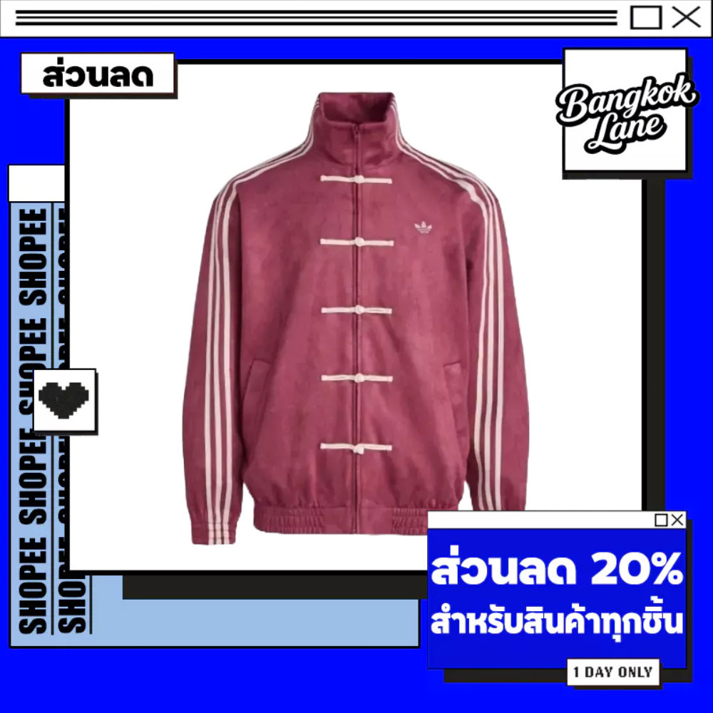adidas Originals Ctt Jacket Red