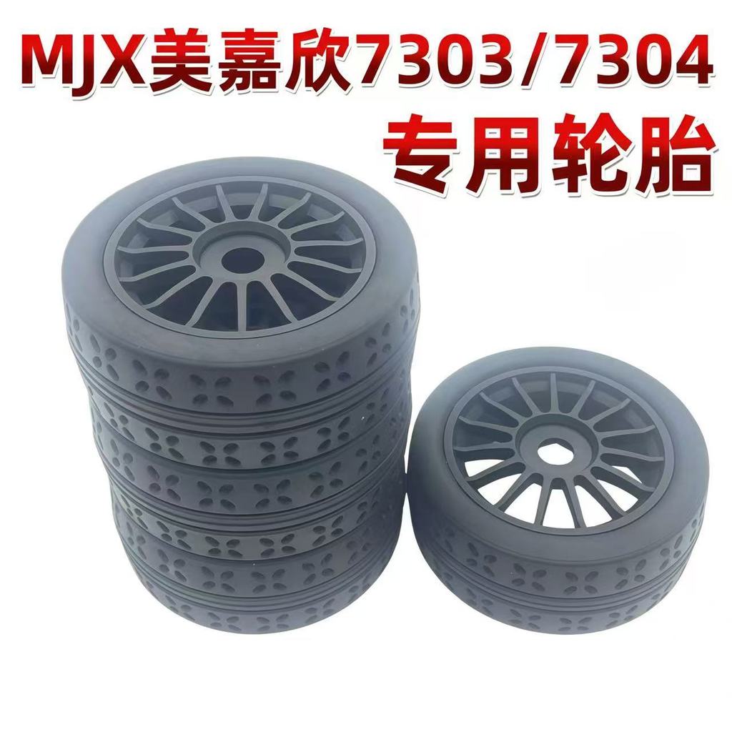 R RC รุ่น MJX MJX 7303/7304 1/7 Tension Drift Car ยางเฉพาะ