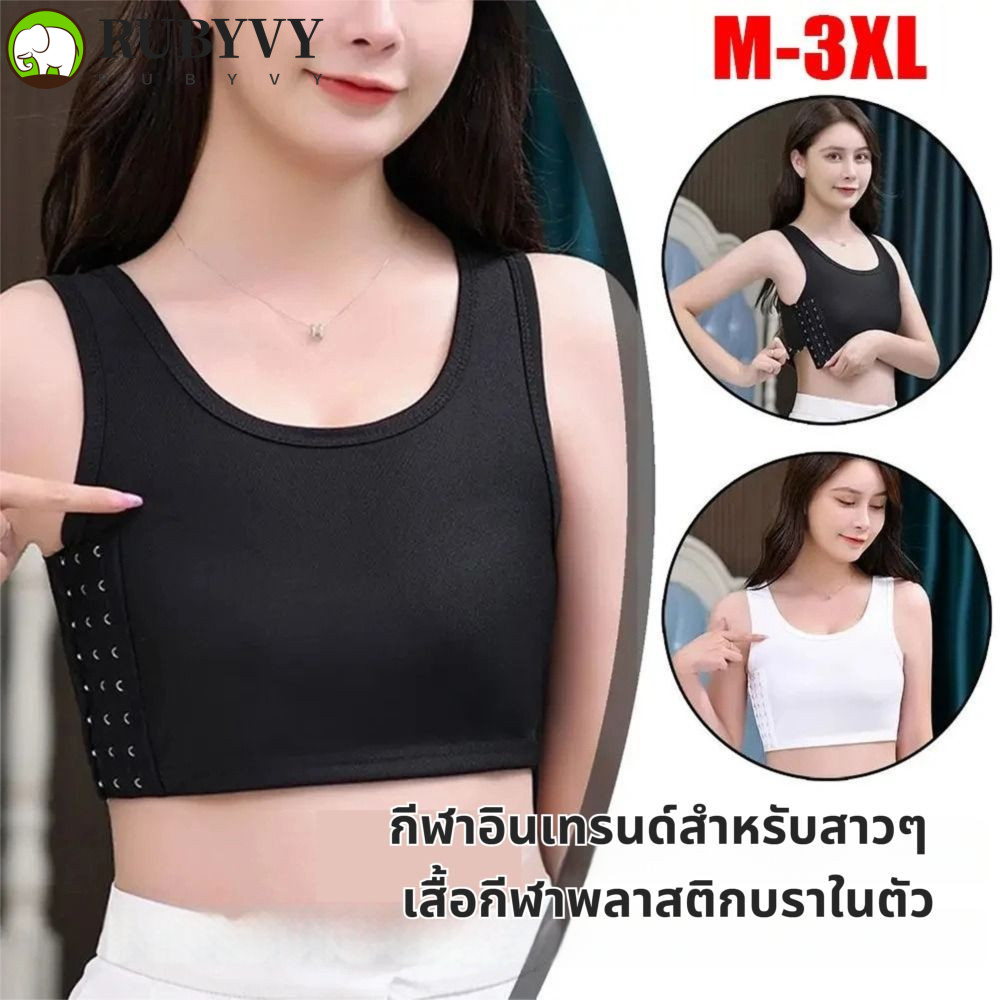 RUBYVY 1 ชิ้น Chest Shaper, Trans เลสเบี้ยนเสื้อกั๊กแบนเสื้อกล้ามเต้านม,ชุดชั้นในเลสเบี้ยนทอม M-3XL Breast Binder