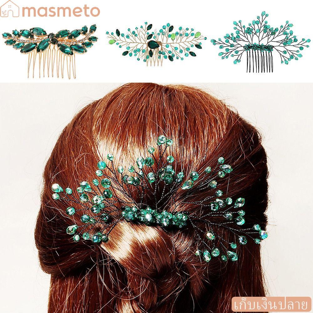 MASMITO หวีผมคริสตัลงานแต่งงานคริสตัลสีเขียว Tiara คลิปเจ้าสาว