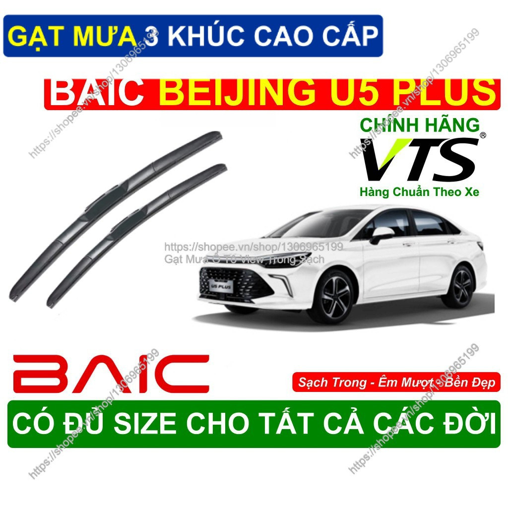 BAIC Beijing U5 Plus 3-Segment ที่ปัดน้ําฝนกระจกหน้ารถคู่ สําหรับรุ่น BAIC Beijing U5 Plus