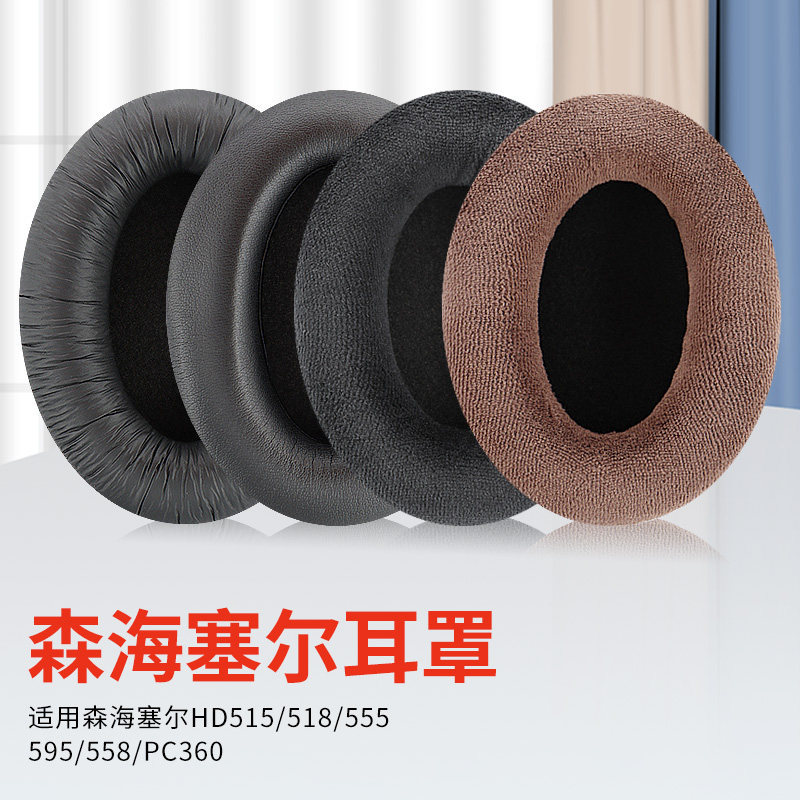 เหมาะสําหรับ Sennheiser HD515 518 หูฟัง HD595 HD598 HD558 PC360 HD560S ฟองน้ํา HD555 เปลี่ยน Earmuff