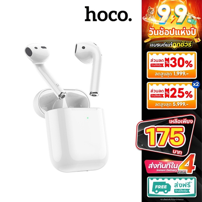 HOCO EW74 หูฟัง หูฟังบลูทูธ ไร้สาย BT5.3 พร้อมไมโครโฟน TWS True Wireless Stereo Headset bestbosss