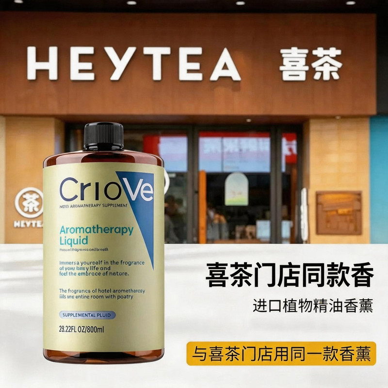 Xicha Store Same Style Aromatherapy Same Style Fireless Aromatherapy เครื่องกระจายกลิ่นหอมติดทนนานหว