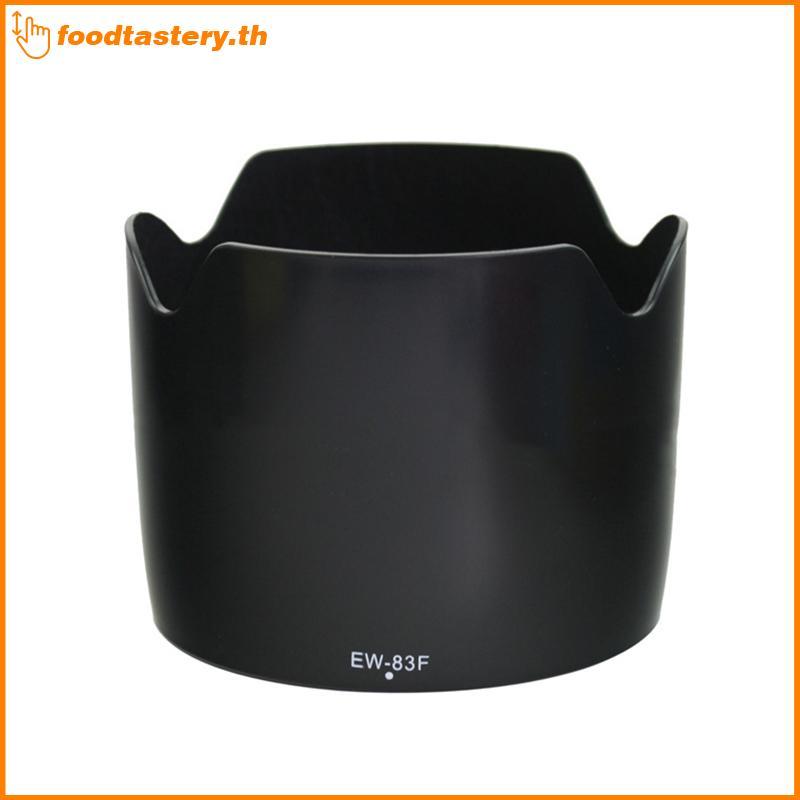 FTY EW-83F เลนส์สําหรับ EOS EF 24-70 มม.f/2.8L USM อุปกรณ์เสริมเลนส์กล้อง N