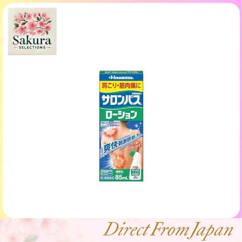 [ OTC Drug] Salonpas Lotion 85mL
