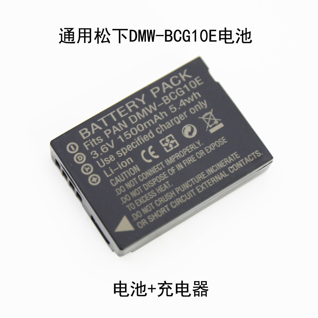 DMW-BCG10E/GK แบตเตอรี่เหมาะสําหรับ Panasonic ZS20 ZS1 ZS3 ZS5 ZS7 ZS8 ZS10 Charger