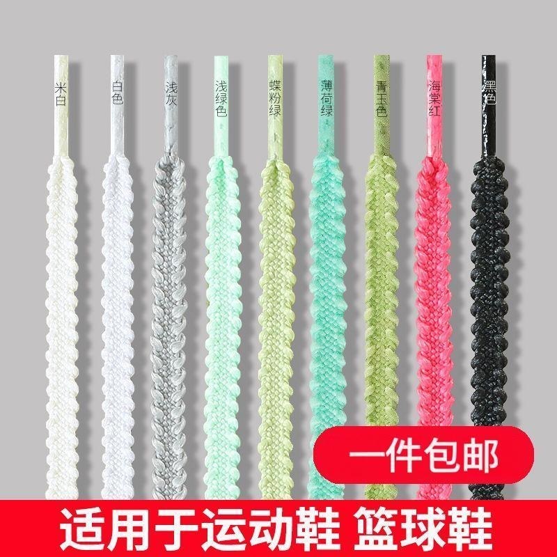 Fly Alpha Generation Whole City Shoelace รองเท้าบาสเก็ตบอลผู้ชาย Sonic Original สีดําสีขาวสีเทาเชือก