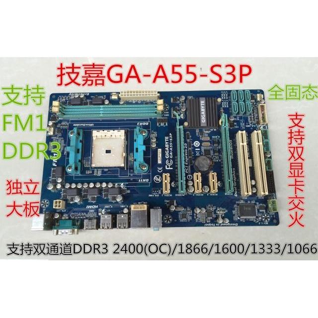 [มือที่สอง] เมนบอร์ด Gigabyte GA-A55-S3P A55 FM1 DDR3 กระดานขนาดใหญ่แบบบูรณาการที่เป็นของแข็งทั้งหมด