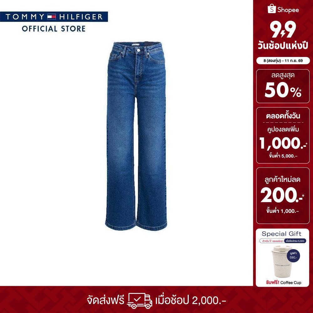 [ลดเพิ่ม 15% โค้ด 15ST19999] Tommy Hilfiger กางเกง ผู้หญิง รุ่น XW0XW07608 1A5 - สียีนส์ ทรง Relaxed