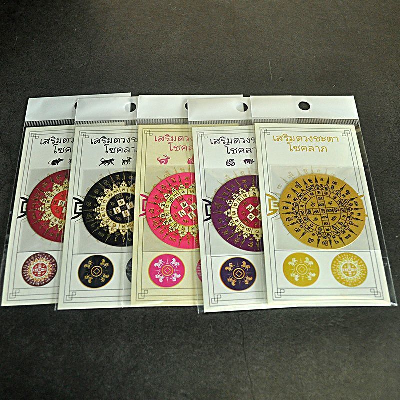 Thangka/ประเทศไทย Sixteen-Party Fortune Tablet Zodiac Metal Buddha Card Copper Card Peace Body Prote